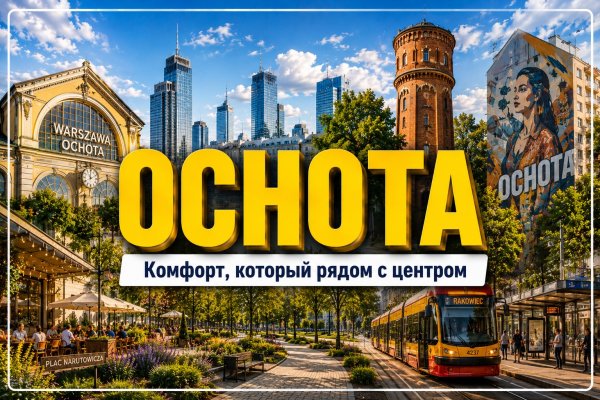 Ochota