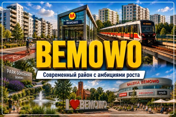 Bemowo