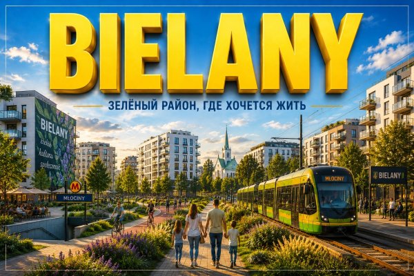 Bielany