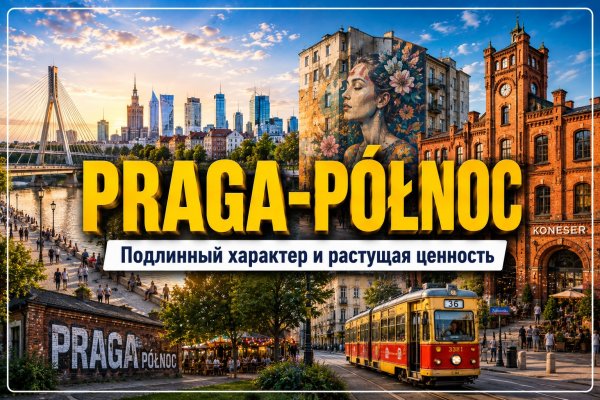 Praga-Północ