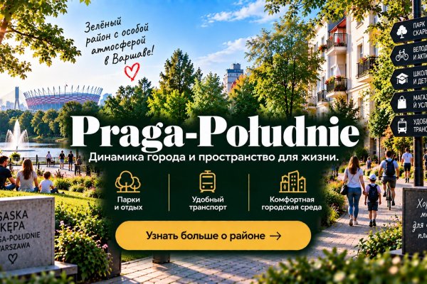 Praga-Południe