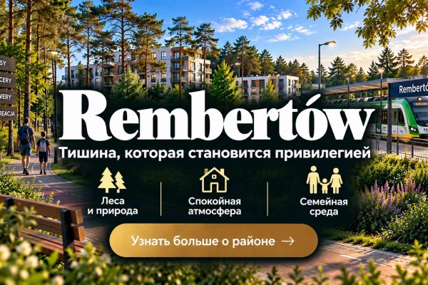 Rembertów