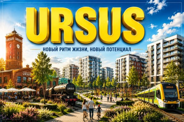 Ursus