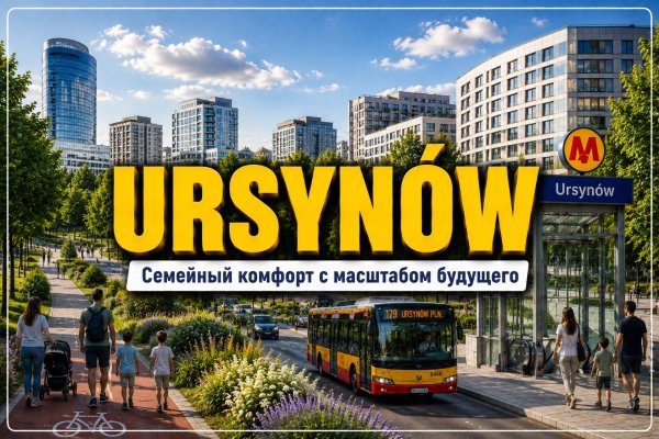 Ursynów