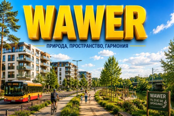 Wawer