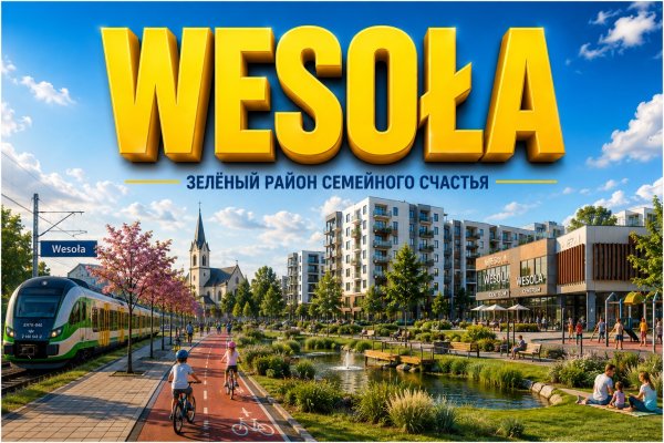 Wesoła