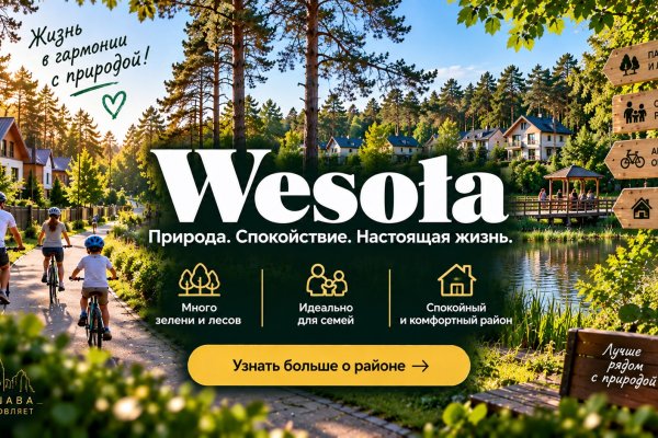 Wesoła