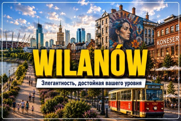 Wilanów